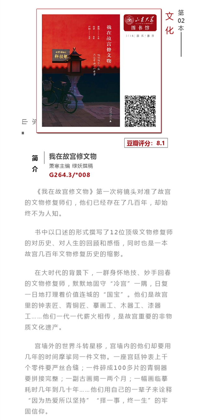 1105_副本3.png