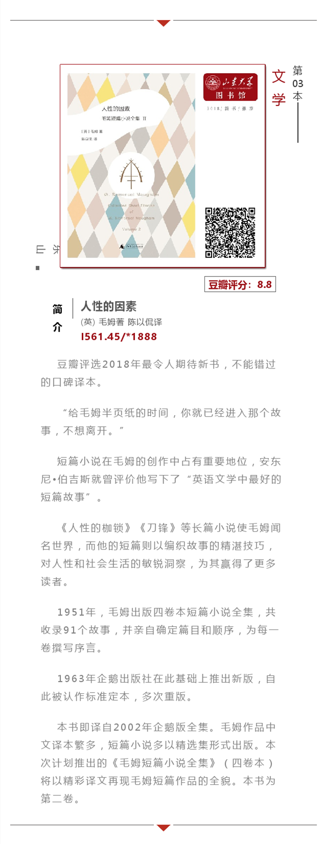 1105_副本4.png