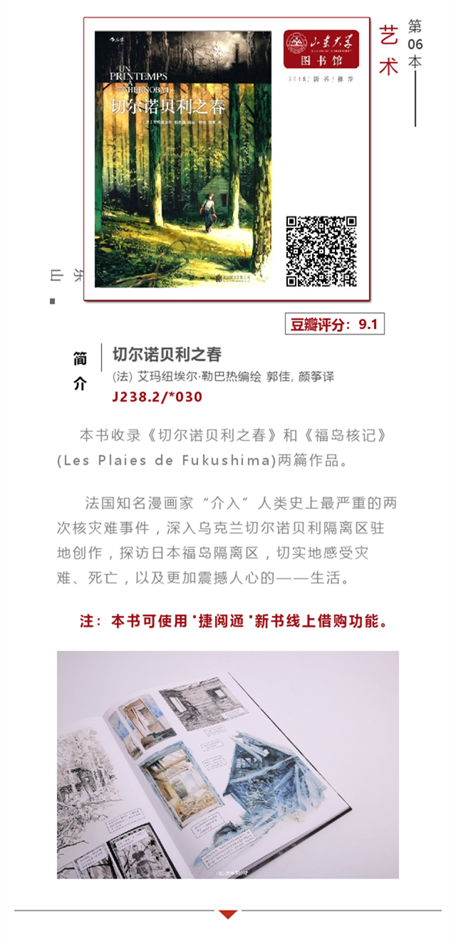 1105_副本7.png