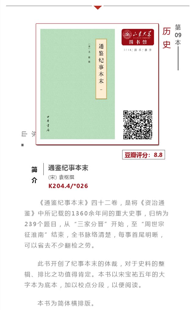 1105_副本10.png