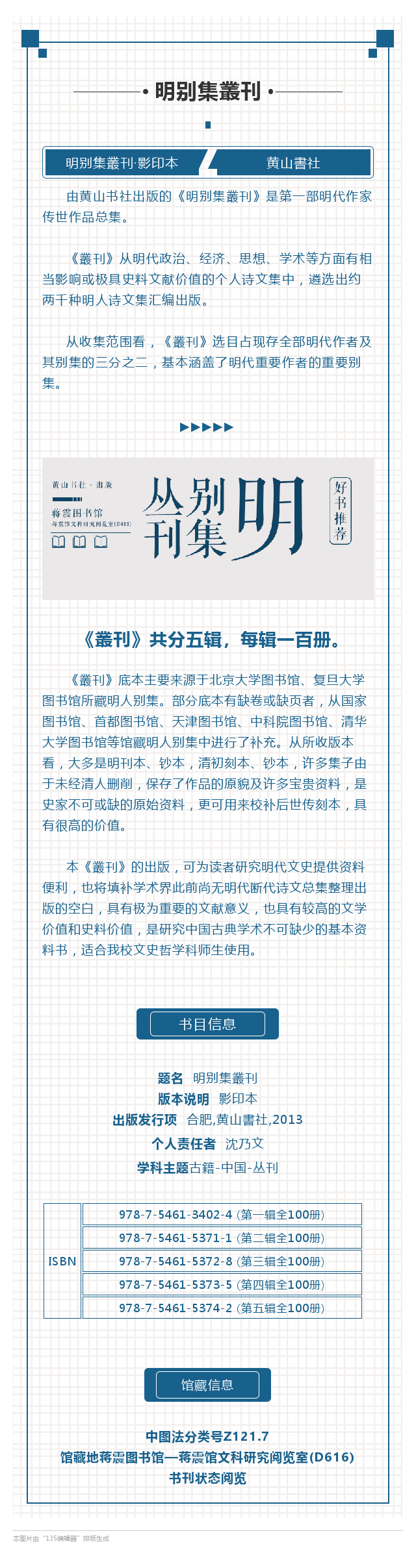 1105(2).png