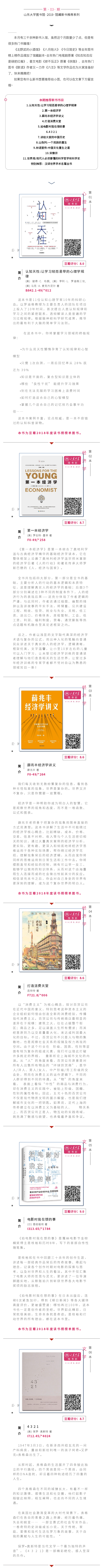 20190513(1).png