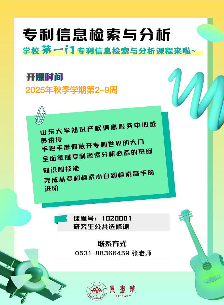 微信图片_20250829154145_13_20.jpg